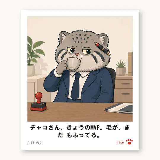 チェキ