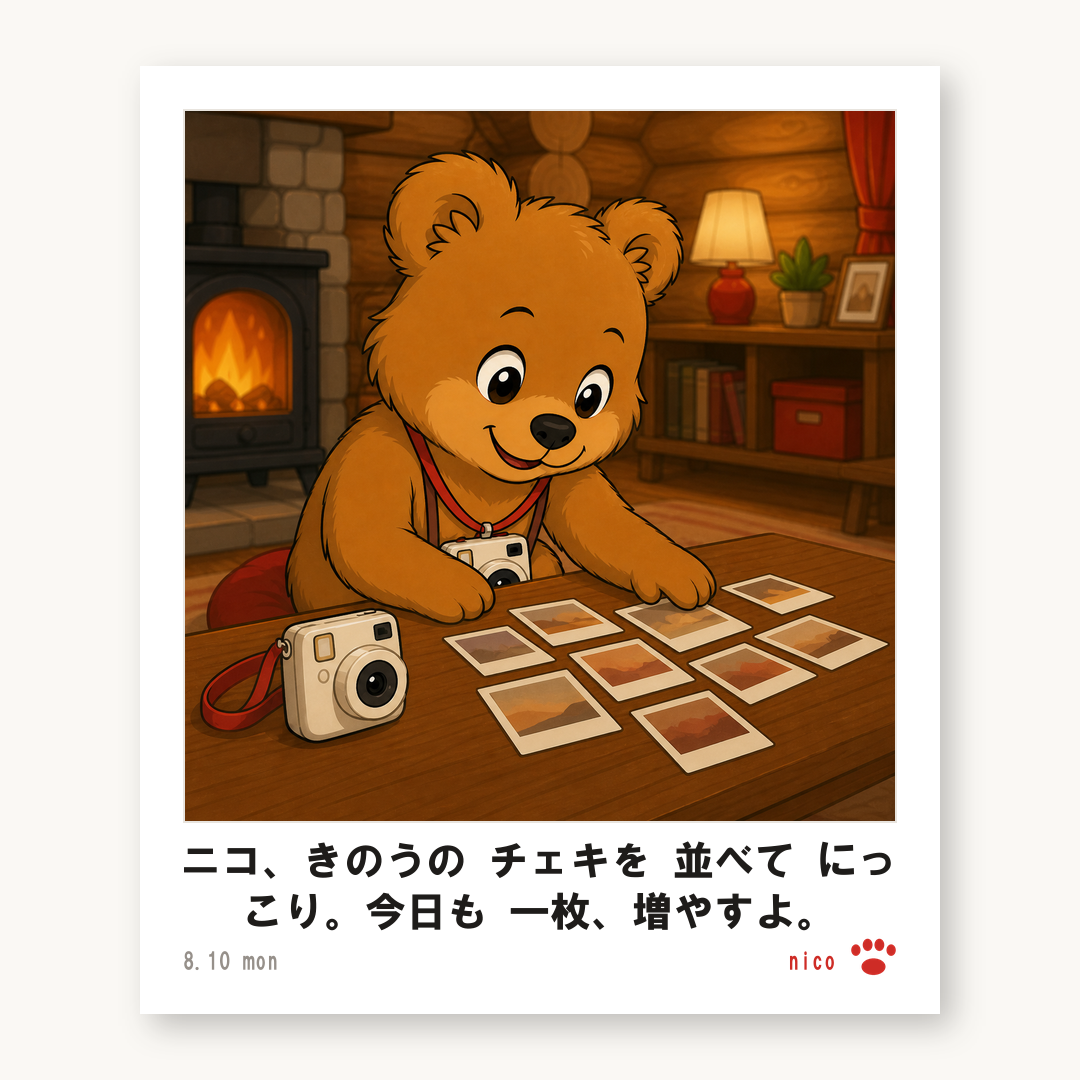 チェキ ニコ