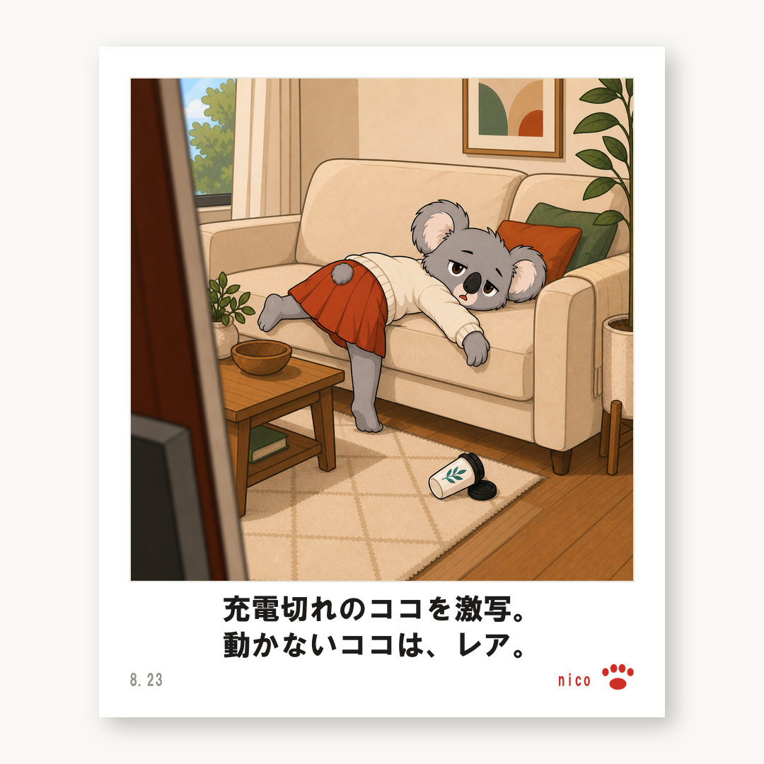 チェキ ココ
