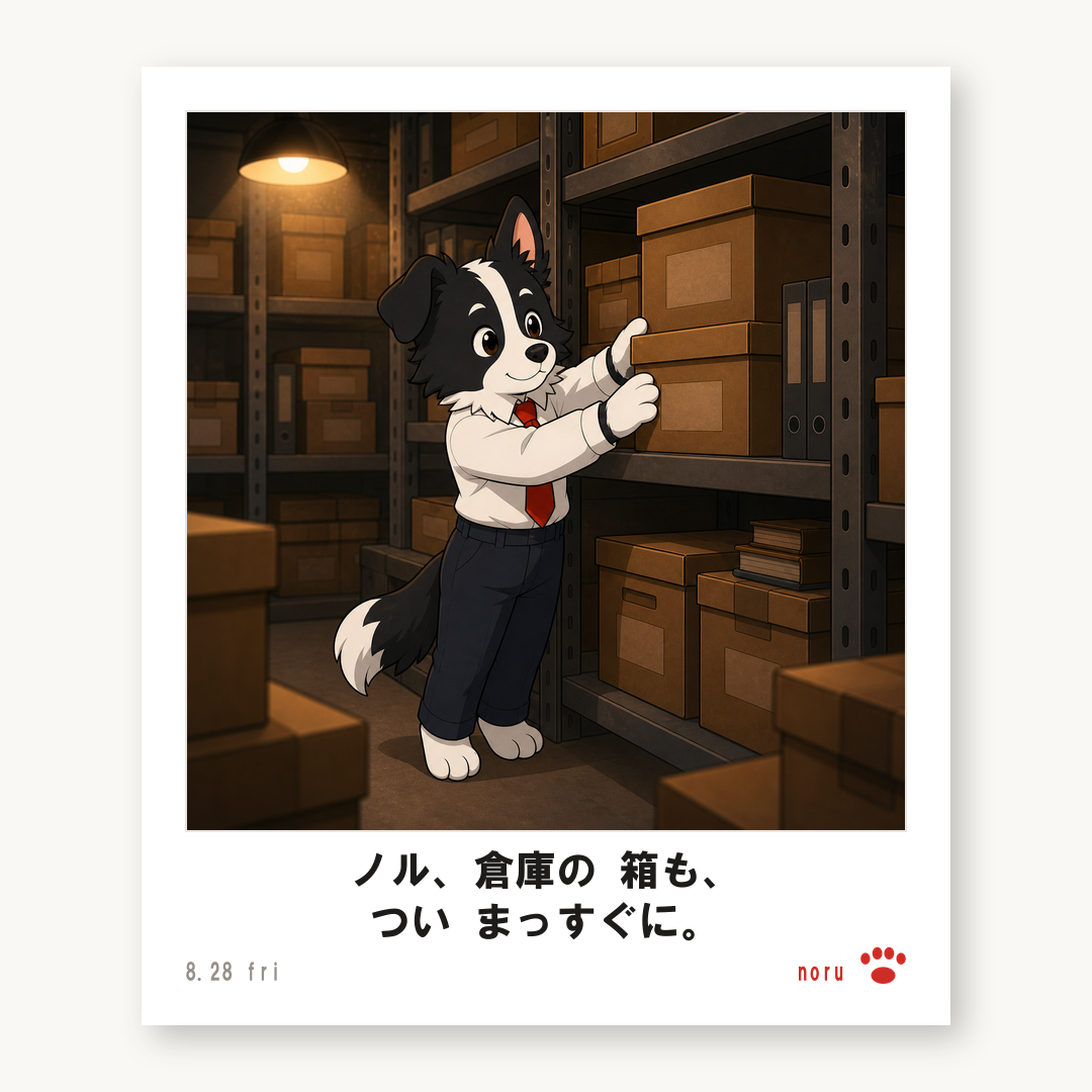 チェキ ノル