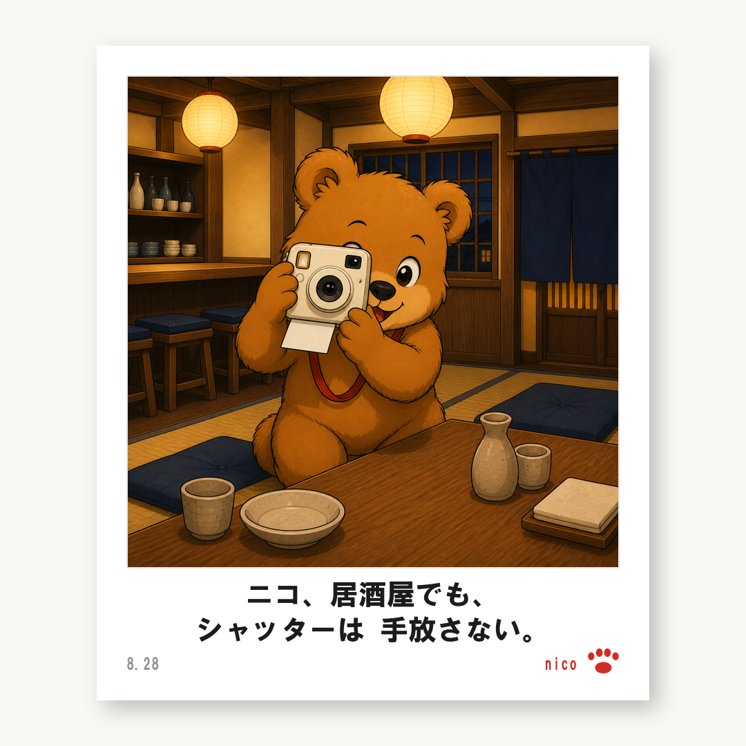 チェキ ニコ