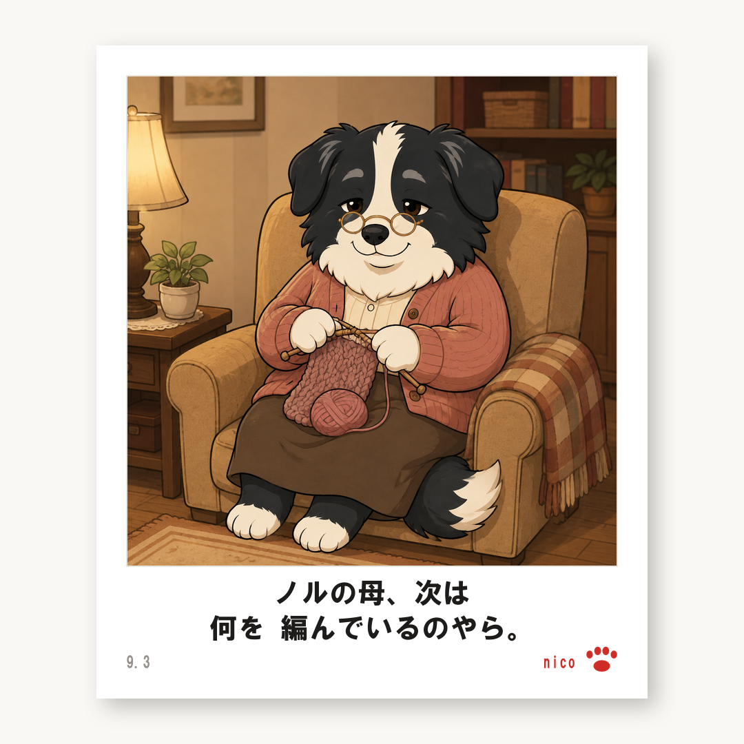 チェキ ノルの母