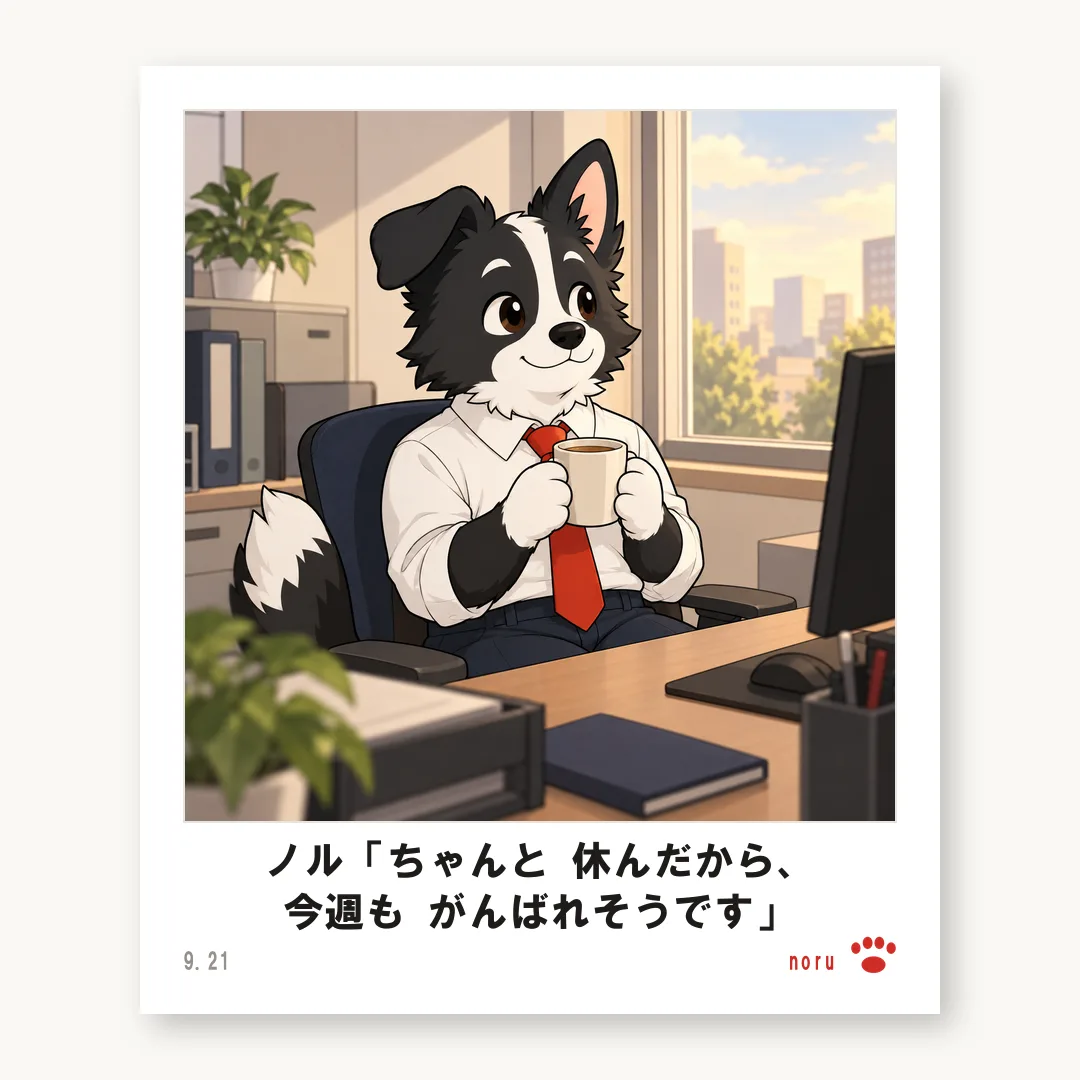 チェキ ノル