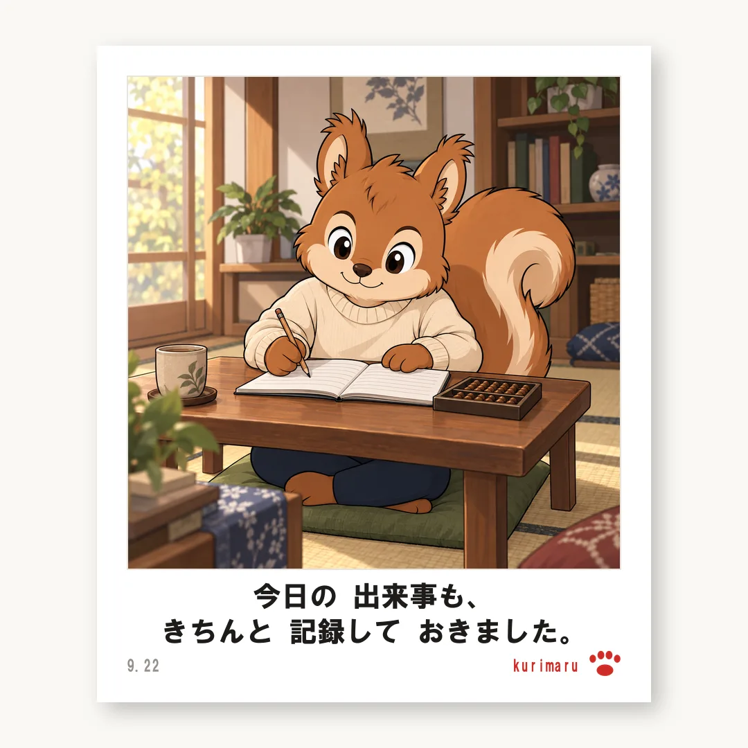 チェキ 栗丸