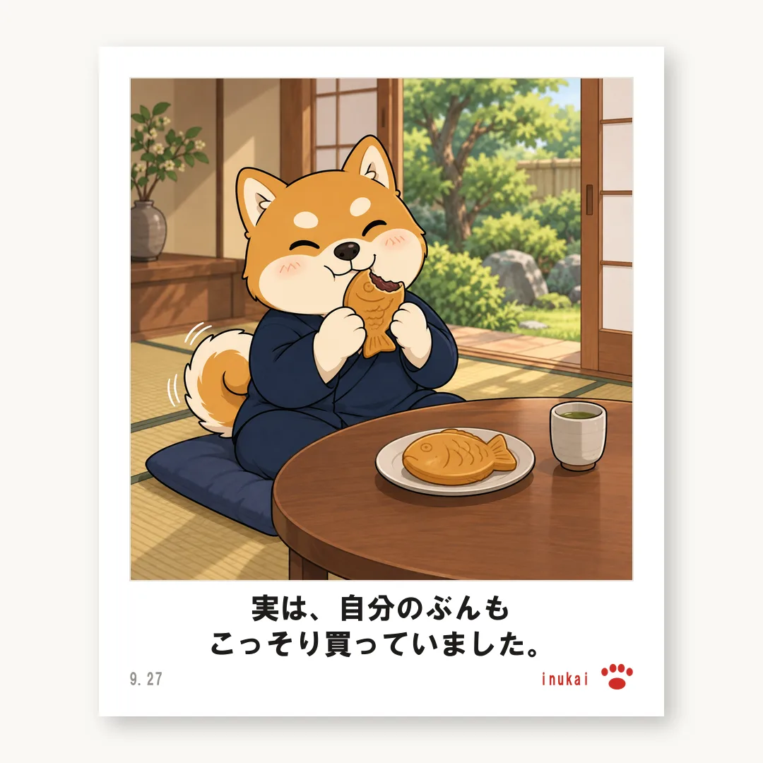 チェキ 犬飼さん