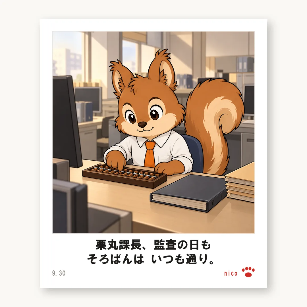 チェキ 栗丸課長