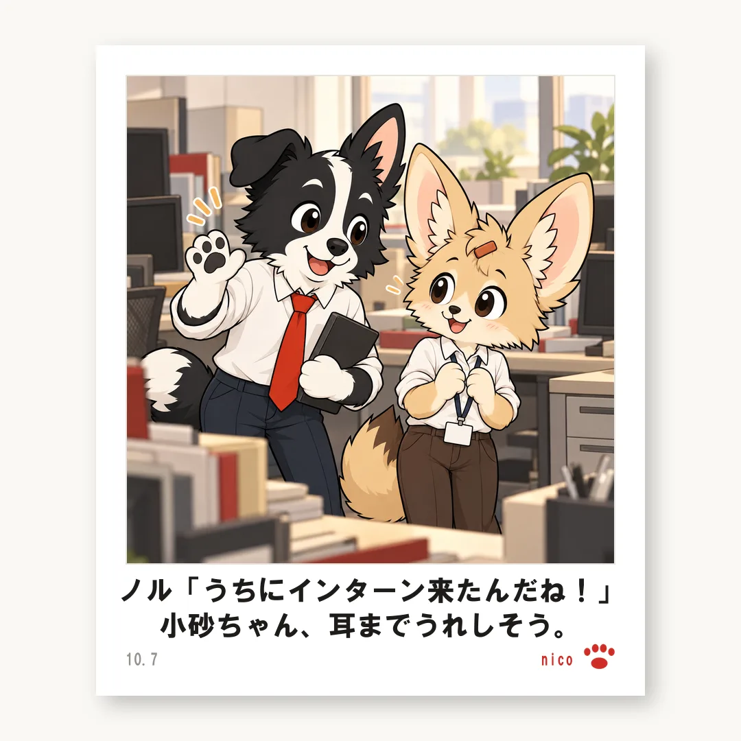 チェキ ノル・小砂ちゃん