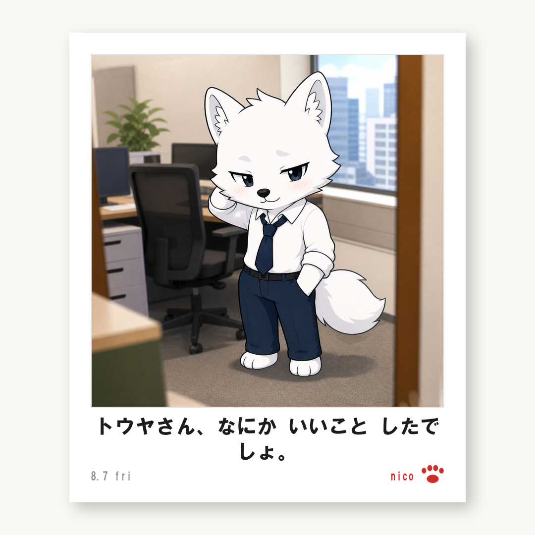 チェキ トウヤ