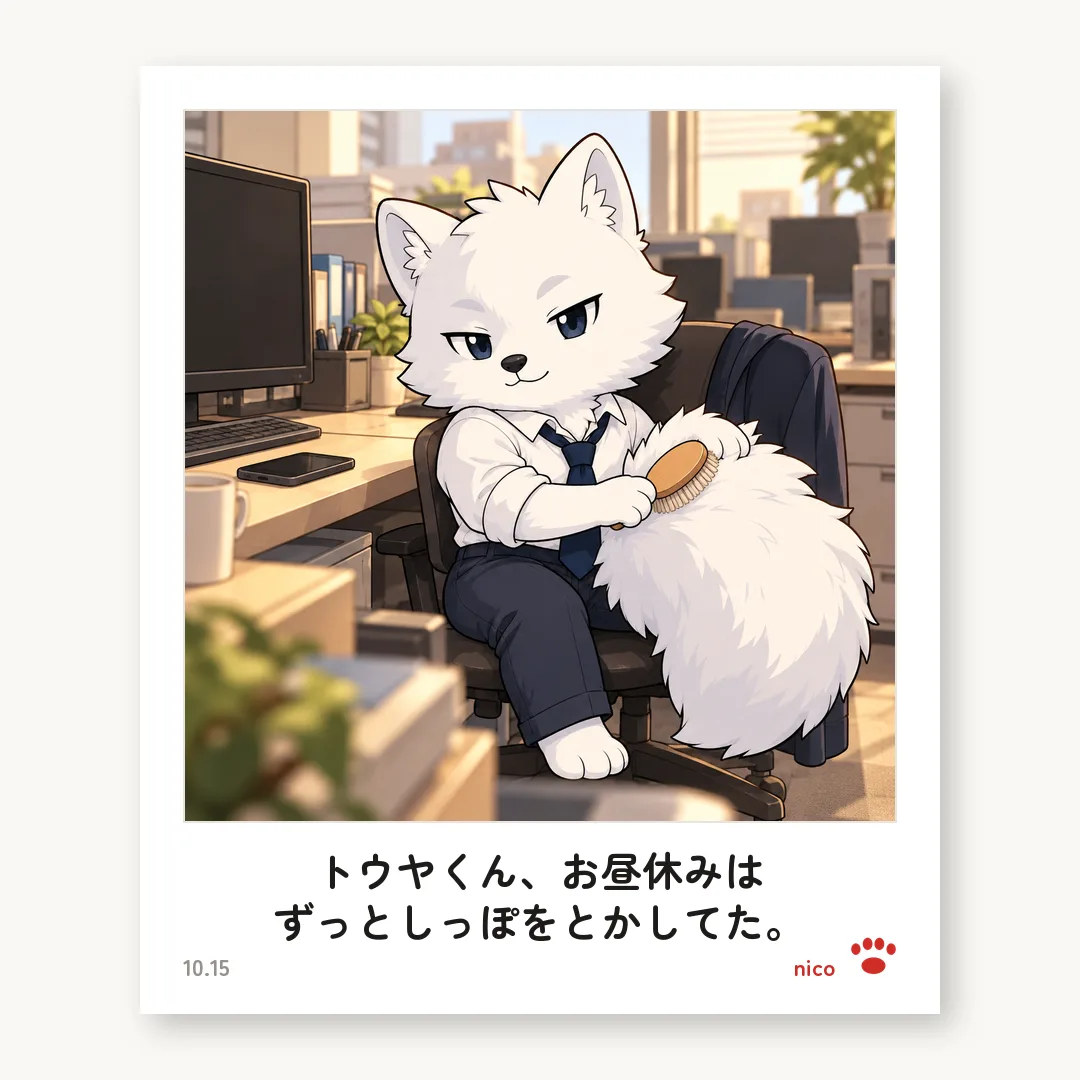チェキ トウヤ