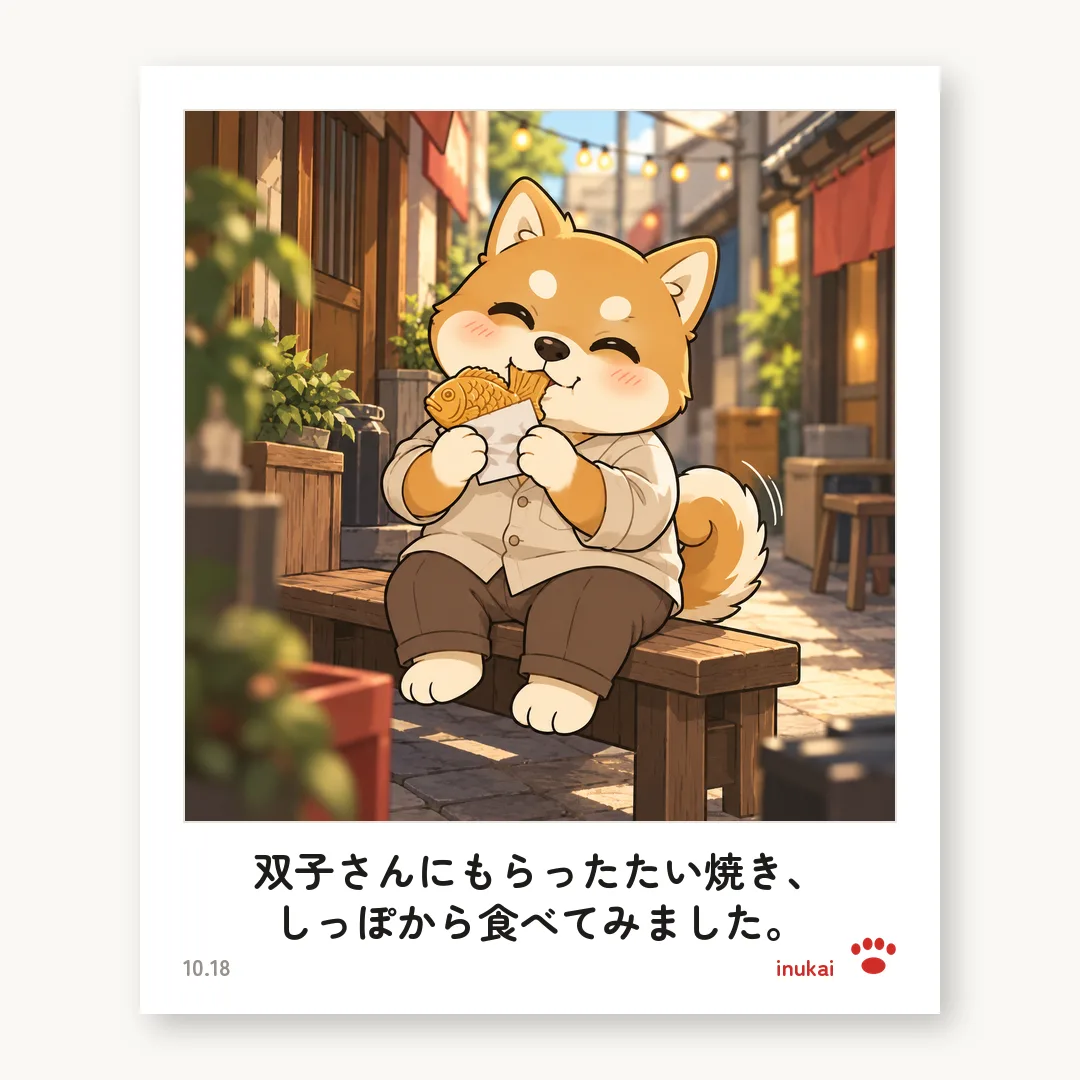 チェキ 犬飼さん